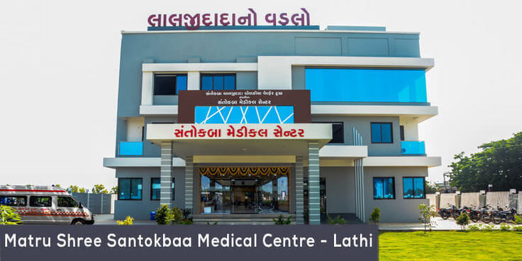 Santokbaa Medical Center - Lathi